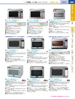 カタログページ KYS_vol.117-0438