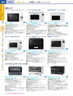 カタログページ KYS_vol.117-0439