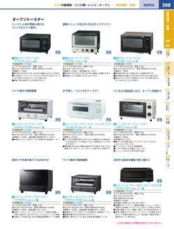 カタログページ KYS_vol.117-0440