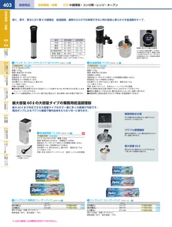 カタログページ KYS_vol.117-0445