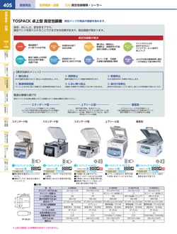 カタログページ KYS_vol.117-0447