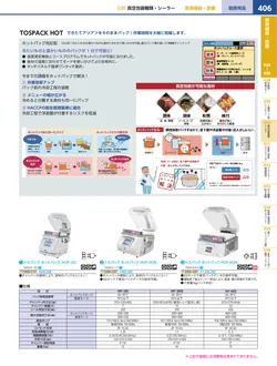 カタログページ KYS_vol.117-0448