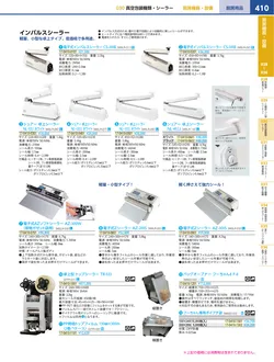 カタログページ KYS_vol.117-0452