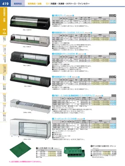 カタログページ KYS_vol.117-0461