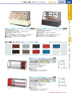 カタログページ KYS_vol.117-0464