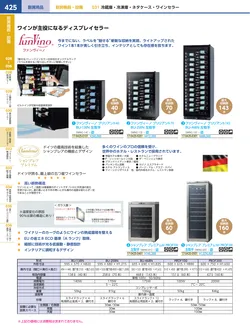 カタログページ KYS_vol.117-0467