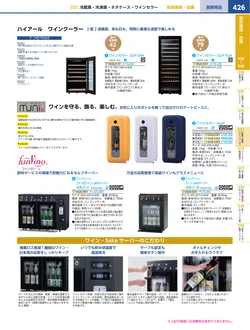 カタログページ KYS_vol.117-0468