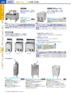 カタログページ KYS_vol.117-0477