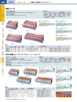 カタログページ KYS_vol.117-0483