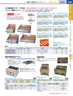 カタログページ KYS_vol.117-0486