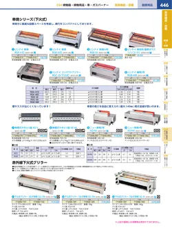カタログページ KYS_vol.117-0488