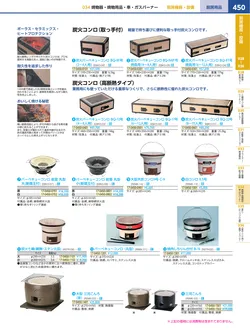 カタログページ KYS_vol.117-0492