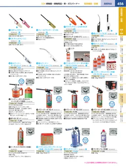 カタログページ KYS_vol.117-0498