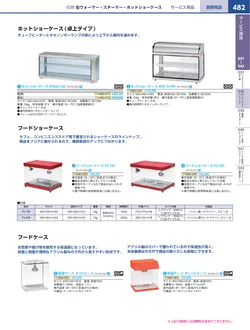 カタログページ KYS_vol.117-0524