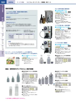 カタログページ KYS_vol.117-0563