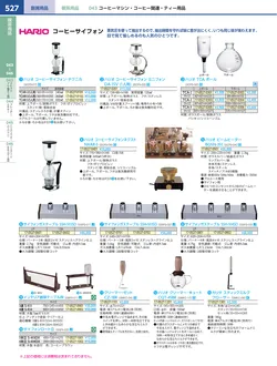 カタログページ KYS_vol.117-0569