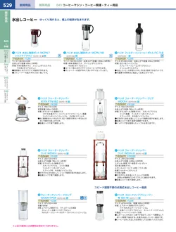 カタログページ KYS_vol.117-0571