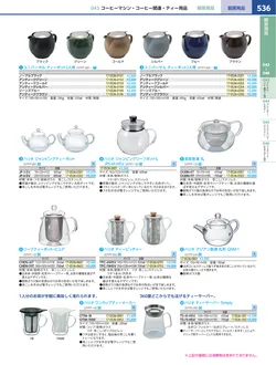 カタログページ KYS_vol.117-0578