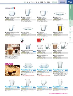 カタログページ KYS_vol.117-0580