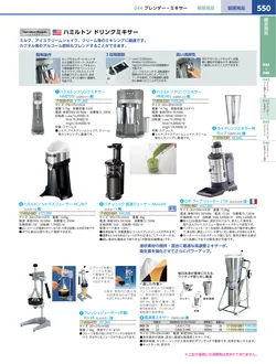 カタログページ KYS_vol.117-0592