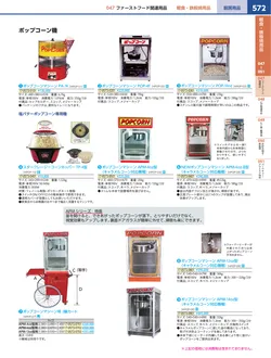 カタログページ KYS_vol.117-0614