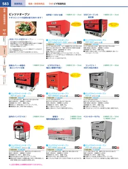 カタログページ KYS_vol.117-0625