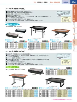カタログページ KYS_vol.117-0646