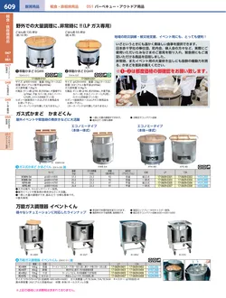 カタログページ KYS_vol.117-0651