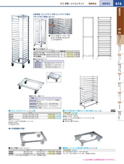 カタログページ KYS_vol.117-0658