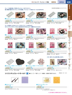 カタログページ KYS_vol.117-0672