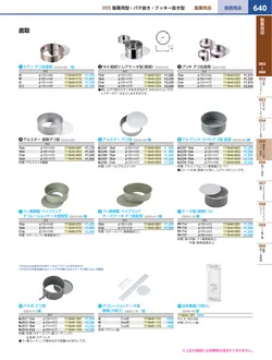 カタログページ KYS_vol.117-0682
