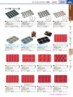 カタログページ KYS_vol.117-0708