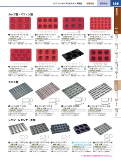 カタログページ KYS_vol.117-0710