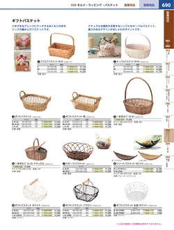 カタログページ KYS_vol.117-0732