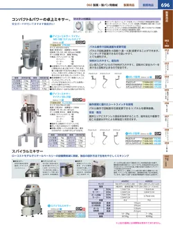 カタログページ KYS_vol.117-0738
