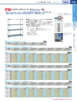 カタログページ KYS_vol.117-0752