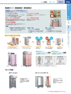 カタログページ KYS_vol.117-0758