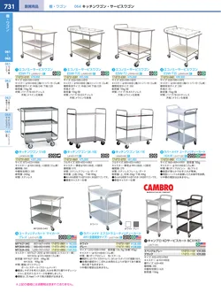 カタログページ KYS_vol.117-0773