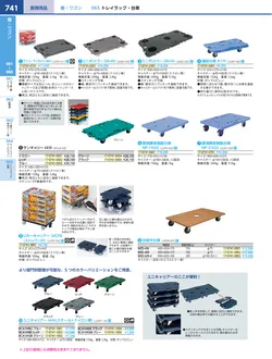 カタログページ KYS_vol.117-0783