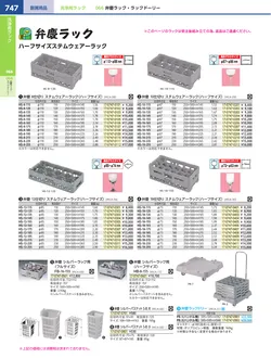 カタログページ KYS_vol.117-0789