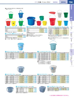 カタログページ KYS_vol.117-0832