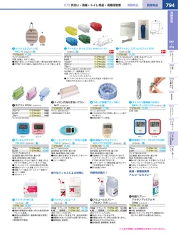 カタログページ KYS_vol.117-0836