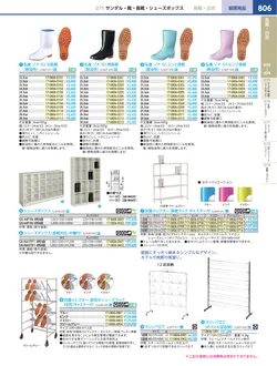 カタログページ KYS_vol.117-0848