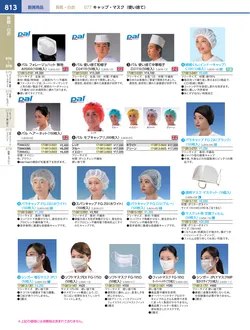 カタログページ KYS_vol.117-0855