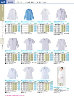 カタログページ KYS_vol.117-0859