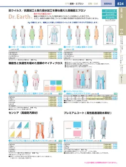 カタログページ KYS_vol.117-0866