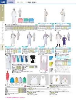 カタログページ KYS_vol.117-0869