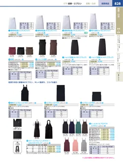 カタログページ KYS_vol.117-0870