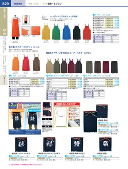 カタログページ KYS_vol.117-0871