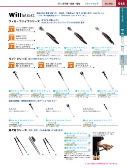 カタログページ KYS_vol.117-0960